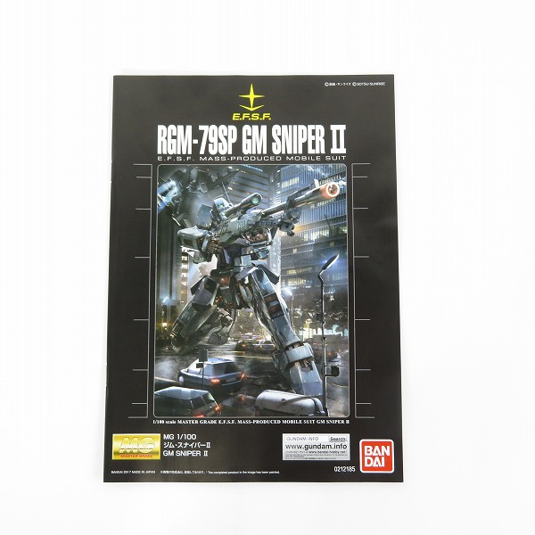 実際に弊社で買取させて頂いた【未組立】BANDAI/バンダイ MG 1/100 機動戦士ガンダム0080 ポケットの中の戦争 RGM-79SP ジム・スナイパーII/ガンプラの画像 1枚目