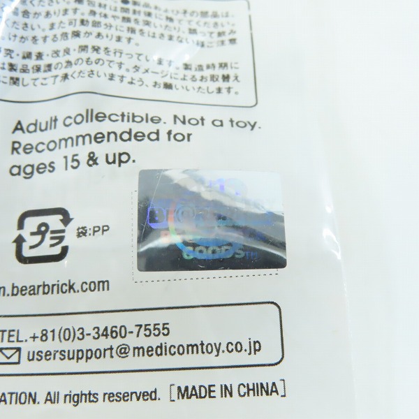 実際に弊社で買取させて頂いた(2)【未開封】BE@RBRICK×A BATHING/ベアブリック×エイプ 100％ BAPE PLAY ホワイト 2011 サマーキャンペーン ノベルティの画像 7枚目