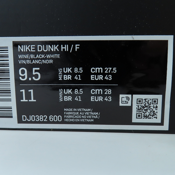 実際に弊社で買取させて頂いた【未使用】NIKE×FRAGMENT DESIGN/ナイキ×フラグメントデザイン DUNK HI/F ダンクハイ 北京 DJ0382-600/27.5の画像 8枚目