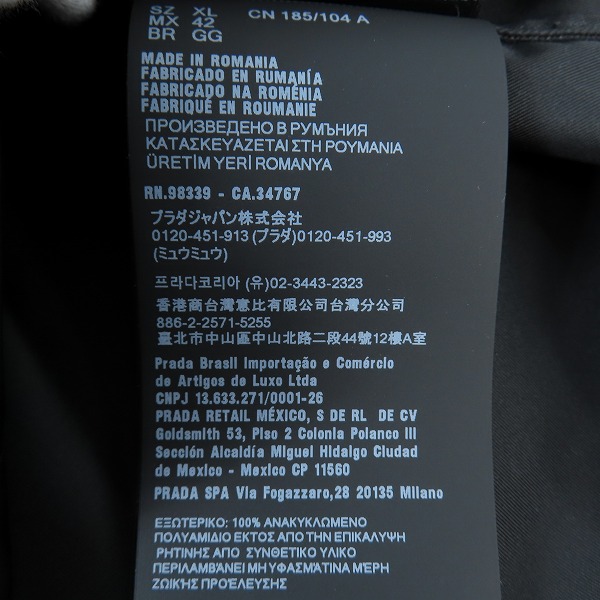 実際に弊社で買取させて頂いたPRADA/プラダ Re-Nylon 三角ロゴプレート半袖シャツ SC449 XLの画像 4枚目