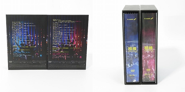 実際に弊社で買取させて頂いた相棒 season8 DVD-BOX I/DVD-BOX Ⅱ 2点セットの画像 9枚目