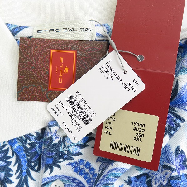 実際に弊社で買取させて頂いた【未使用】ETRO/エトロ 半袖ポロシャツ ボタニカル総柄 /3XLの画像 2枚目