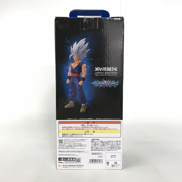 実際に弊社で買取させて頂いた【未開封】BANDAI/バンダイ 一番くじ ドラゴンボール VSオムニバス BRAVE A賞 孫悟飯 ビースト フィギュアの画像 1枚目