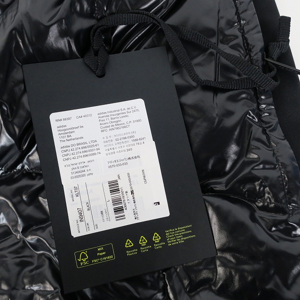 実際に弊社で買取させて頂いた【未使用】adidas×MONCLER/アディダス×モンクレール ダウンパンツ IN9407/I209S2B00001 M2267/Lの画像 7枚目