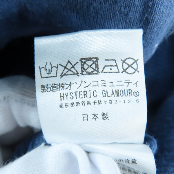 実際に弊社で買取させて頂いたHYSTERIC GLAMOUR/ヒステリックグラマー 23AW ジップアップパーカー 02233CF02/Mの画像 4枚目