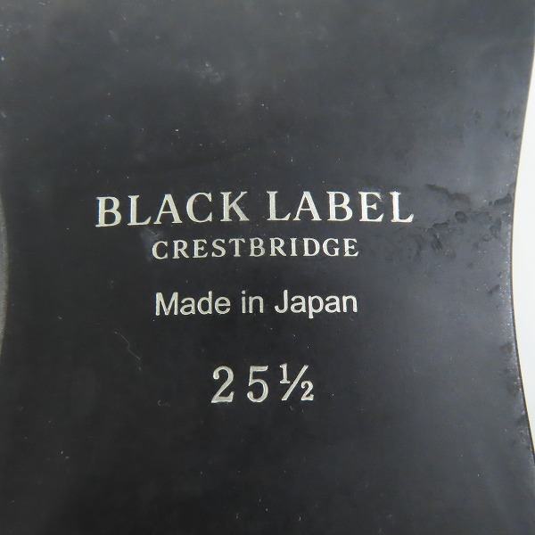 実際に弊社で買取させて頂いたBLACK LABEL CRESTBRIDGE/ブラックレーベルクレストブリッジ ストレートチップ レザー ビジネスシューズ/25.5の画像 6枚目