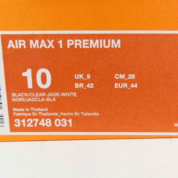 実際に弊社で買取させて頂いた【観賞用】NIKE×atmos/ナイキ×アトモス AIR MAX 1 PREMIUM/エアマックス1 プレミアム エレファント 312748-031/28の画像 8枚目