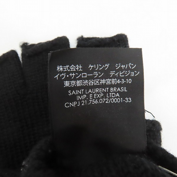 実際に弊社で買取させて頂いたSAINT LAURENT PARIS/サンローランパリ ロゴプレート ウールグローブ/手袋 /S(8)の画像 6枚目