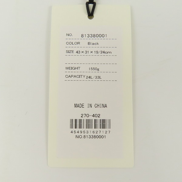 実際に弊社で買取させて頂いたZERO HALLIBURTON/ゼロハリバートン ZEST2/ゼスト2 ブリーフケースの画像 9枚目