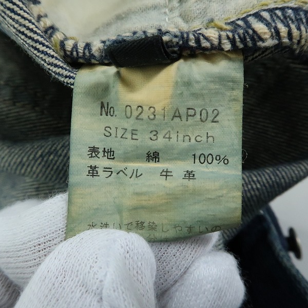 実際に弊社で買取させて頂いたHYSTERIC GLAMOUR/ヒステリックグラマー PF加工 スリムストレート デニムパンツ 0231AP02/34の画像 3枚目