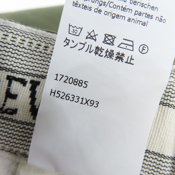 実際に弊社で買取させて頂いたLOEWE/ロエベ 2020AW ドロースリングパンツ H526331X93/XSの画像 4枚目