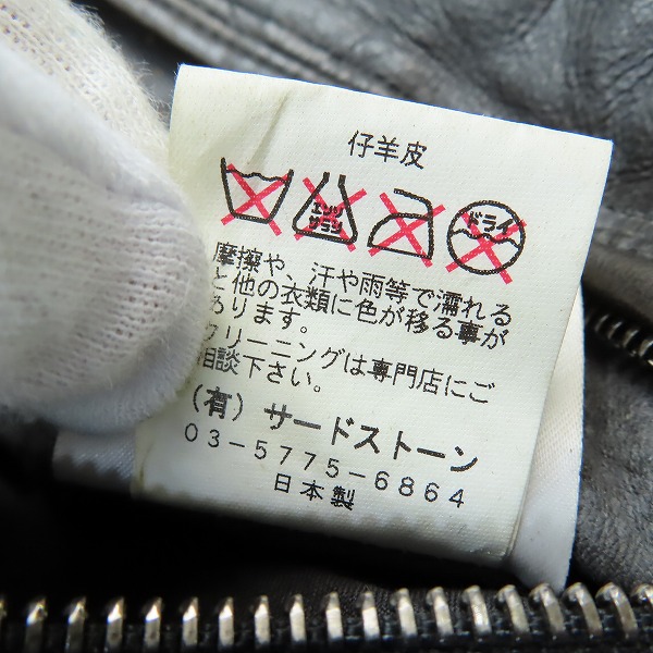 実際に弊社で買取させて頂いた【難有り】JULIUS/ユリウス 仔羊皮 RAM SKIN/LEATHER ミリタリー ジップ ライダース ジャケット/1の画像 4枚目
