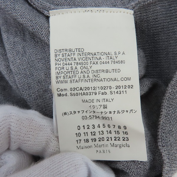 実際に弊社で買取させて頂いたMaison Martin Margiela/メゾンマルタンマルジェラ ウールカーディガン/Mの画像 4枚目