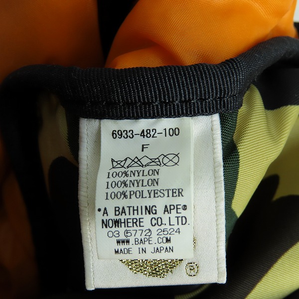 実際に弊社で買取させて頂いたPORTER×A BATHING APE/ポーター×エイプ TANKER/タンカー ショルダーバッグ 6933-482-100の画像 6枚目