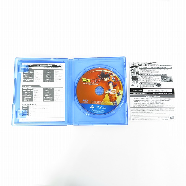 実際に弊社で買取させて頂いたPlayStation4/PS4 ソフト ドラゴンボールZ KAKAROT/カカロット ワールドトラバースガイド/攻略本付きの画像 2枚目