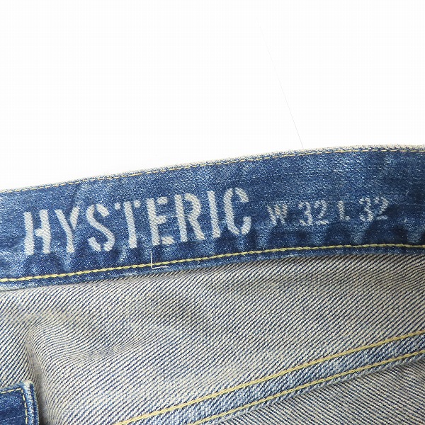 実際に弊社で買取させて頂いたHYSTERIC GLAMOUR/ヒステリックグラマー BR加工/ダメージ スタッズ ストレート デニムパンツ 0253AP15/W32 L32の画像 3枚目