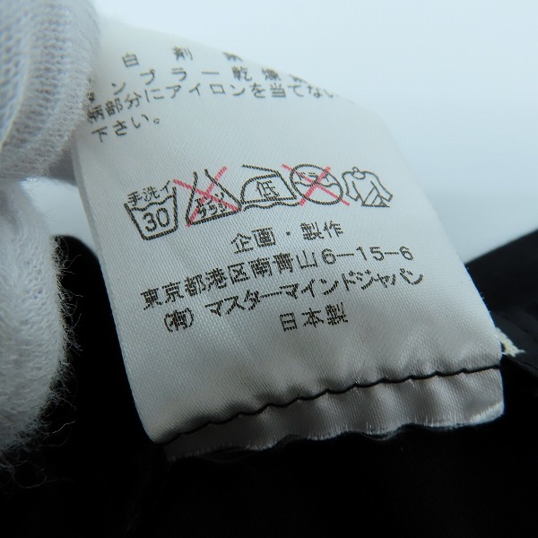 実際に弊社で買取させて頂いたmastermind JAPAN/マスターマインドジャパン TOKYO シルバーラメスカル 半袖 Tシャツ MMD2-TS01/Lの画像 3枚目