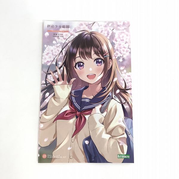 実際に弊社で買取させて頂いた【未組立】KOTOBUKIYA/コトブキヤ 創彩少女庭園 1/10 結城まどか 桃桜高校 冬服の画像 5枚目