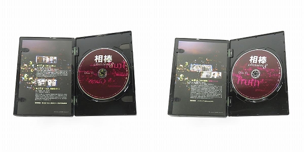 実際に弊社で買取させて頂いた相棒 season8 DVD-BOX I/DVD-BOX Ⅱ 2点セットの画像 8枚目
