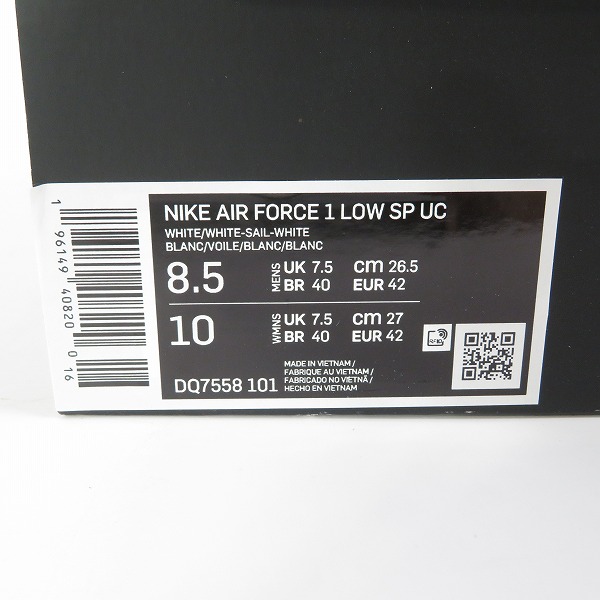 実際に弊社で買取させて頂いたNIKE×UNDERCOVER/ナイキ×アンダーカバー AIR FORCE 1 LOW エアフォース１ DQ7558-101 26.5の画像 9枚目