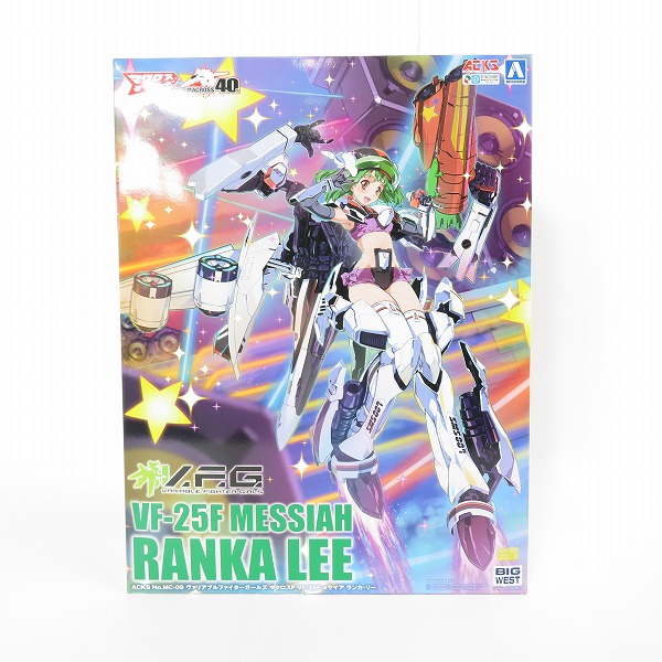 実際に弊社で買取させて頂いた【未組立】アオシマ No.MC-09 ヴァリアブルファイターガールズ マクロスF VF-25F メサイア・ランカ・リー
