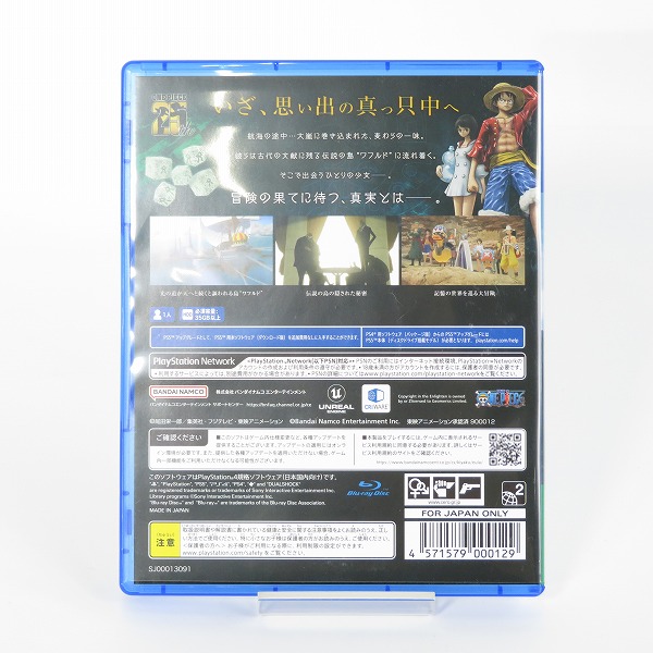 実際に弊社で買取させて頂いたPlayStation4/PS4 ソフト バンダイナムコ ONE PIECE ODYSSEY/ワンピース オデッセイ の画像 1枚目