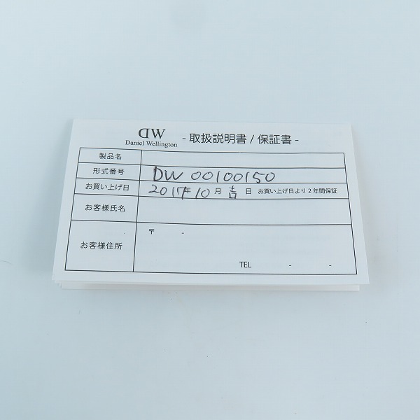 実際に弊社で買取させて頂いたDaniel Wellington/ダニエルウェリントン 腕時計 CLASSIC BLACK Cornwall DW00100150【動作未確認】 の画像 6枚目