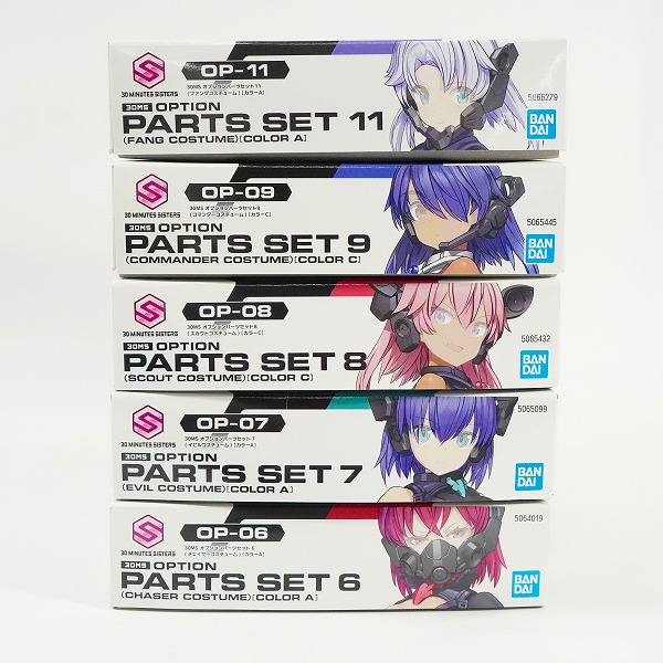 実際に弊社で買取させて頂いた【未組立】BANDAI/バンダイ 30MS オプションパーツセット 6/7/8/9/11 プラモデル 5点セットの画像 6枚目