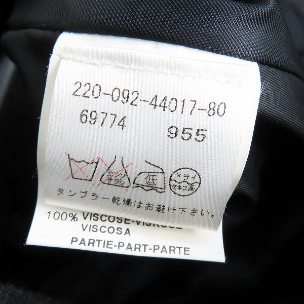実際に弊社で買取させて頂いたMONCLER/モンクレール ジャケット 220-092-44017-80/0の画像 3枚目