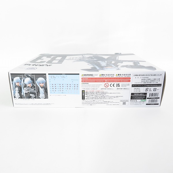 実際に弊社で買取させて頂いた【未開封】KOTOBUKIYA/コトブキヤ メガミデバイス 武装神姫 1/1 悪魔型ストラーフの画像 2枚目