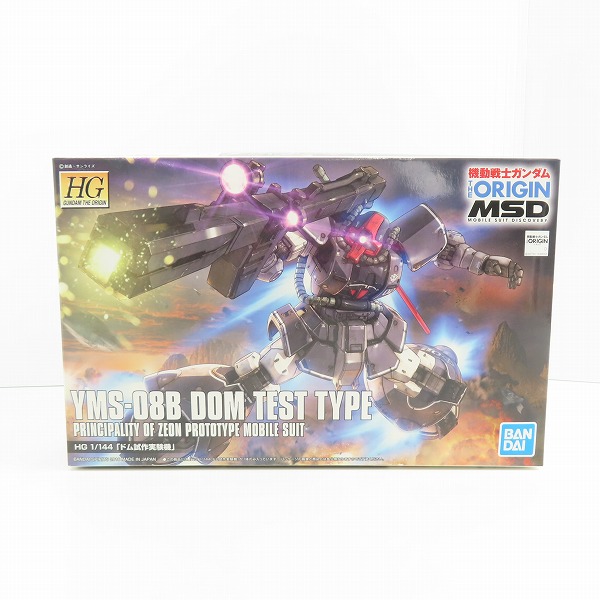 実際に弊社で買取させて頂いた【未組立】BANDAI/バンダイ 機動戦士ガンダム THE ORIGIN/MSD HG 1/144 ドム試作実験機