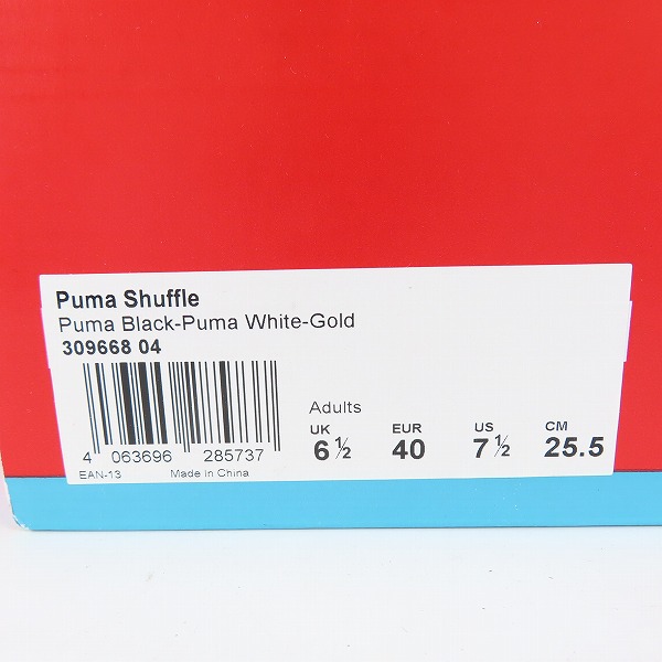 実際に弊社で買取させて頂いた【未使用】PUMA プーマ SHUFFLE/シャッフル スニーカー 309668-04/25.5の画像 7枚目