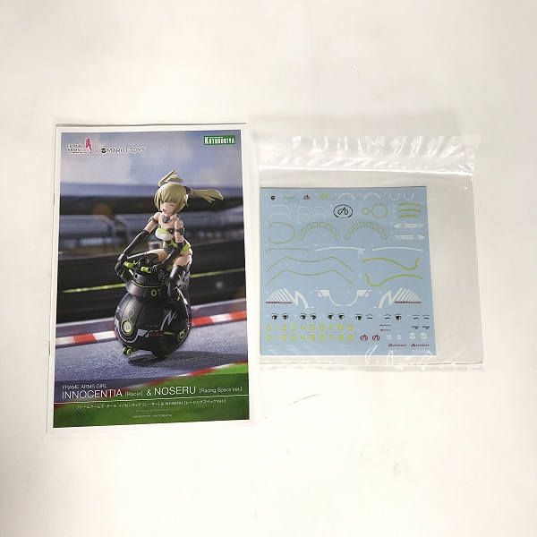 実際に弊社で買取させて頂いた【未組立】KOTOBUKIYA/コトブキヤ フレームアームズ ガール イノセンティア レーサー＆NOSERU レーシングスペックVer.の画像 4枚目