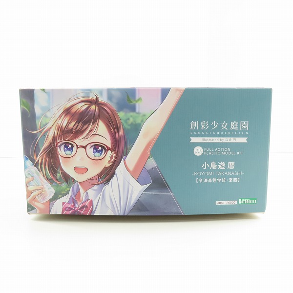 実際に弊社で買取させて頂いた【未組立】KOTOBUKIYA/コトブキヤ 創彩少女庭園 1/10 小鳥遊 暦 令法高等学校 夏服の画像 4枚目