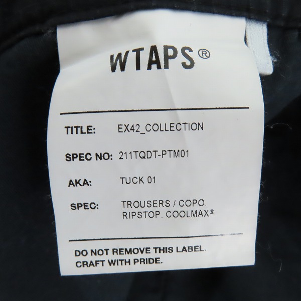 実際に弊社で買取させて頂いたWTAPS/ダブルタップス 21SS TUCK 01 TROUSERS/リップストップ タック トラウザー パンツ 211TQDT-PTM01/2の画像 3枚目