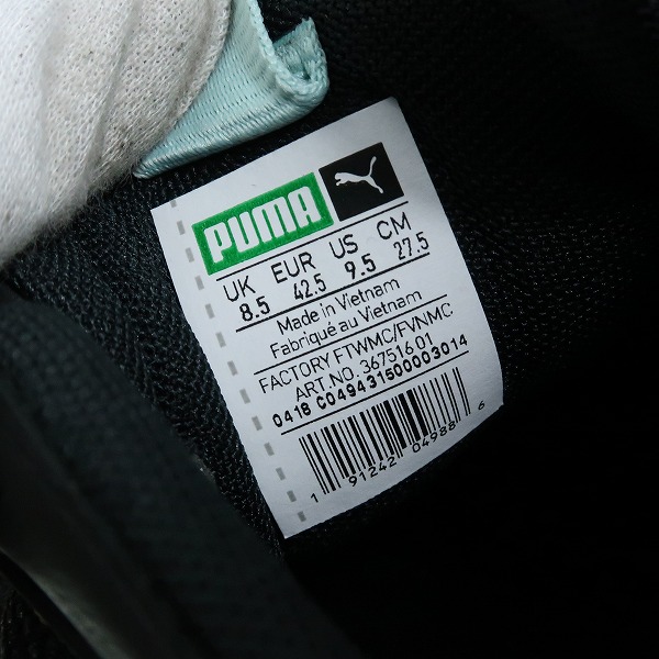 実際に弊社で買取させて頂いたPUMA/プーマ THUNDER SPECTRA/サンダースペクトラ 367516-01/27.5の画像 5枚目