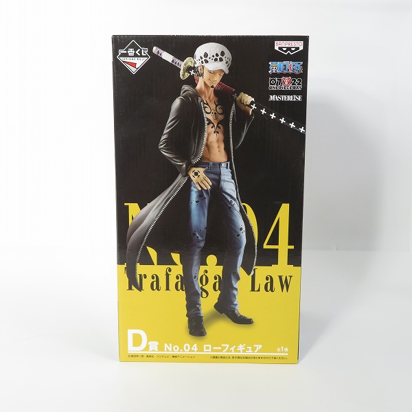 実際に弊社で買取させて頂いた【未開封】バンプレスト 一番くじ ONE PIECE/ワンピース THE BEST EDITION D賞 No.4 ロー/E賞 No.5 エース フィギュア2点セットの画像 1枚目