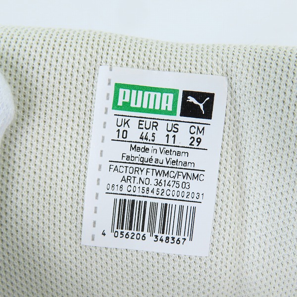 実際に弊社で買取させて頂いたPUMA/プーマ BASKET X CARO 361475-03 29の画像 5枚目