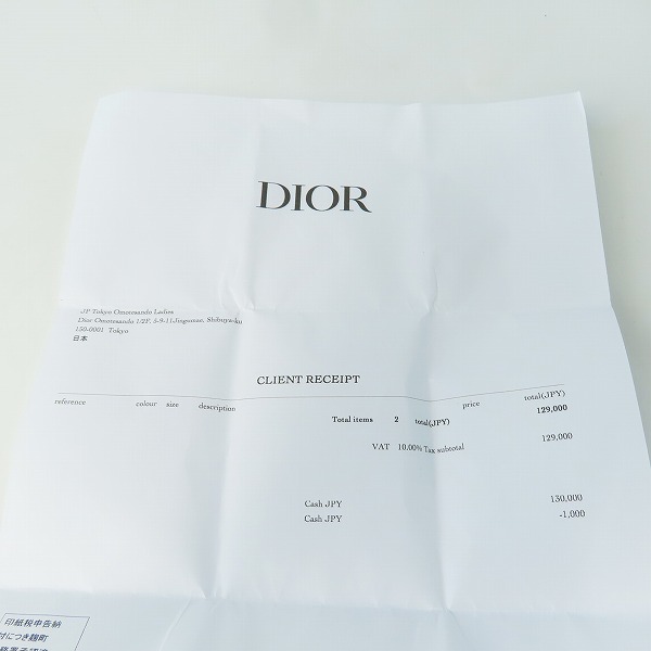実際に弊社で買取させて頂いたDior/ディオール CDロゴ チェーンネックレスの画像 7枚目