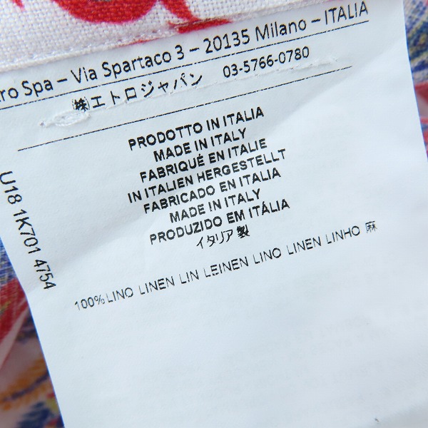 実際に弊社で買取させて頂いた【未使用】ETRO/エトロ リネンシャツ マルチカラー 花柄/半袖シャツ/3XLの画像 3枚目
