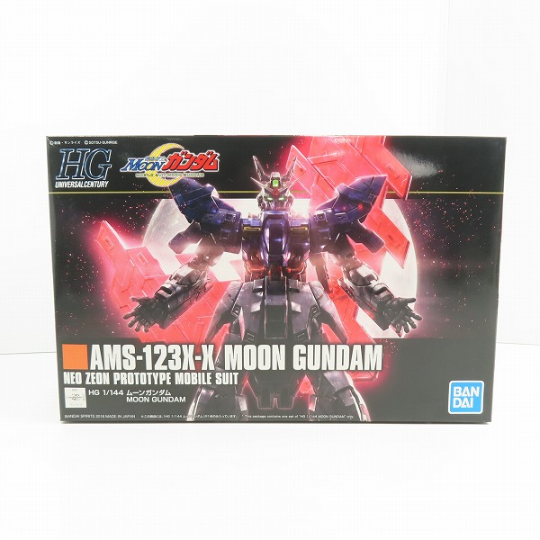 実際に弊社で買取させて頂いた【未組立】BANDAI/バンダイ 1/144 HG 機動戦士MOONガンダム ムーンガンダム/MOON GUNDAM AMS-123X-X