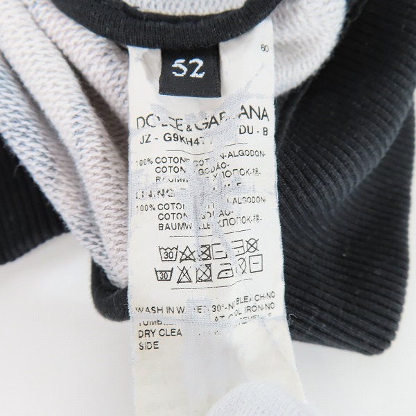 実際に弊社で買取させて頂いたDOLCE&GABBANA/ドルチェ＆ガッバーナ/ドルガバ アニマル柄 ジップアップパーカー 52の画像 3枚目