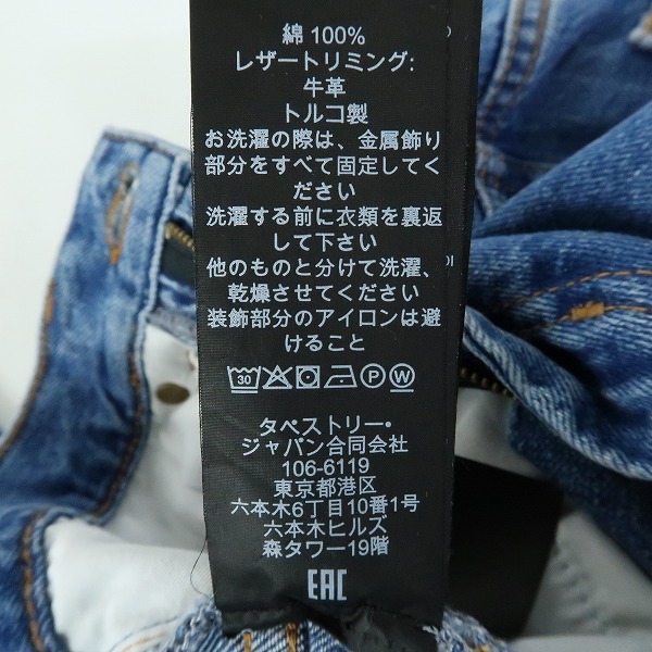 実際に弊社で買取させて頂いたCOACH/コーチ シグネチャー柄プリント デニムパンツ CK516/30の画像 4枚目