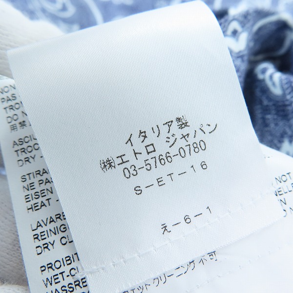 実際に弊社で買取させて頂いた【未使用】ETRO/エトロ ペイズリー柄 半袖シャツ 1K701-6508/3XLの画像 5枚目