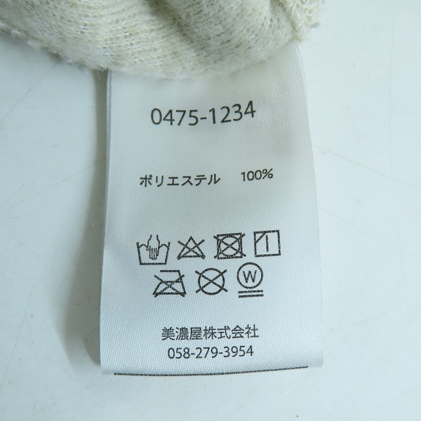 実際に弊社で買取させて頂いたPENDLETON/ペンドルトン ボア フリースジャケット ホワイト/Lの画像 5枚目