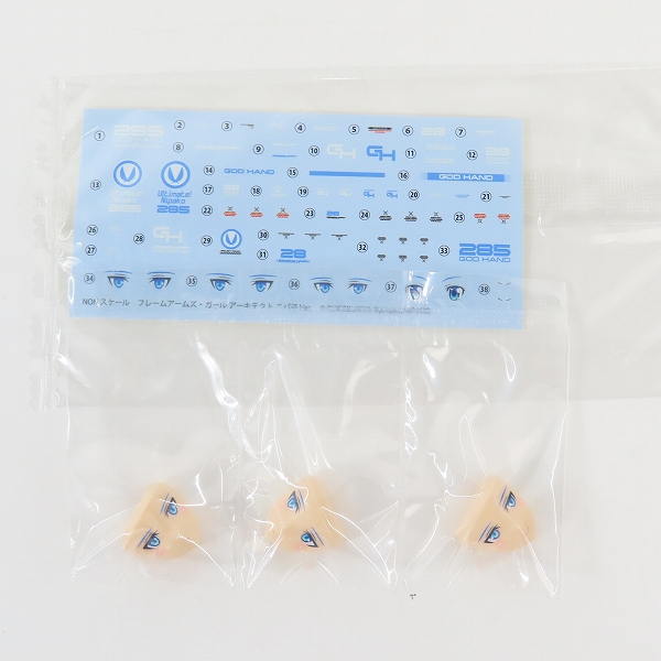 実際に弊社で買取させて頂いた【未組立】KOTOBUKIYA/コトブキヤフレームアームズ ガール アーキテクト ニパ子 Ver.の画像 4枚目