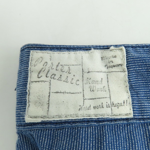 実際に弊社で買取させて頂いたporter classic/ポータークラシック インディゴ ストライプパンツ Mの画像 5枚目