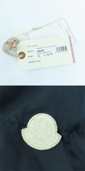 実際に弊社で買取させて頂いたMONCLER×visvim/モンクレール×ヴィズヴィム 11AW BOROSIRI ダウンジャケット 1209V4137405-54058 1の画像 9枚目