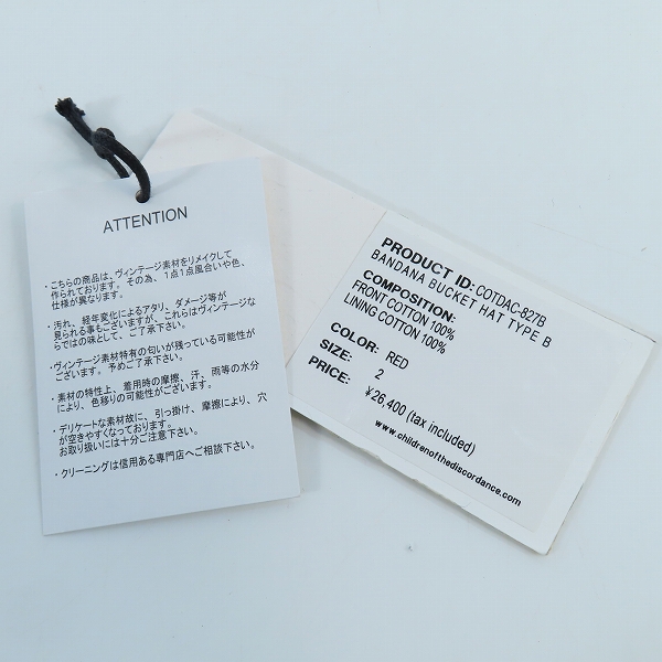 実際に弊社で買取させて頂いたChildren of the discordance/チルドレンオブザディスコーダンス BANDANA BUCKET HAT/バンダナバケットハット COTDAC-827B/2の画像 9枚目
