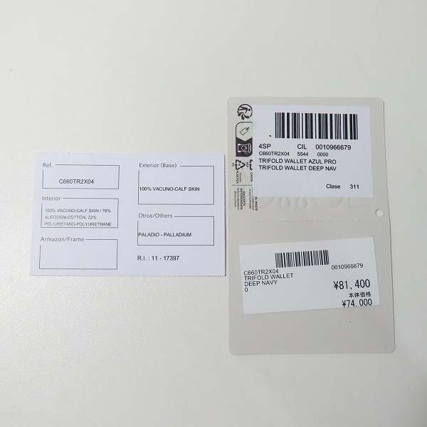 実際に弊社で買取させて頂いたLOEWE/ロエベ トライフォールド ウォレット/三つ折り財布 C660TR2X04の画像 7枚目